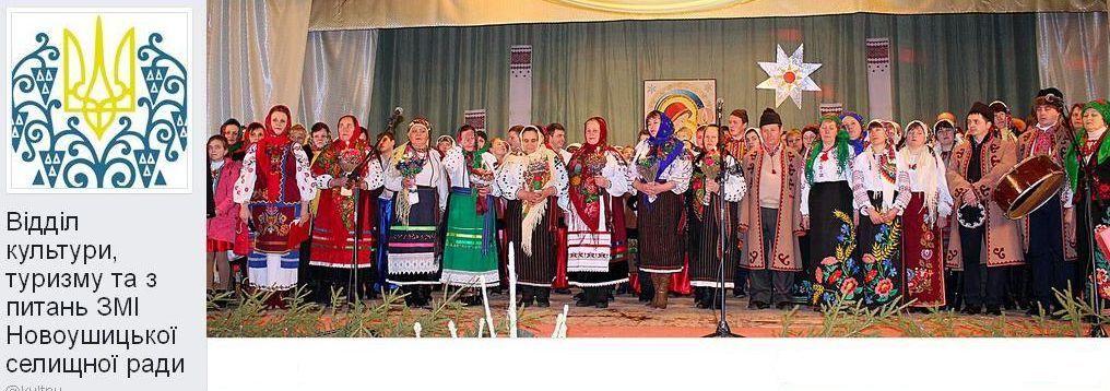 Відділ культури, туризму та з питань засобів масової інформації