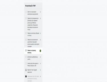 Описание: 1 strahovai 1024x464