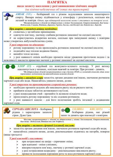 276055932 342413137935427 5378974638387129587 n