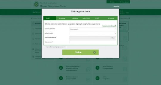 Описание: Kabinet 1024x518