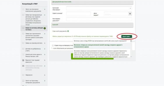 Описание: 5 1024x538