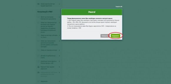 Описание: 04 1024x501