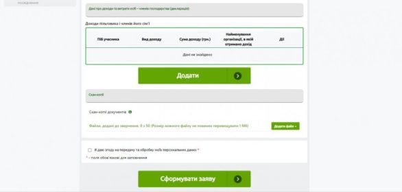 Описание: 11 1024x489