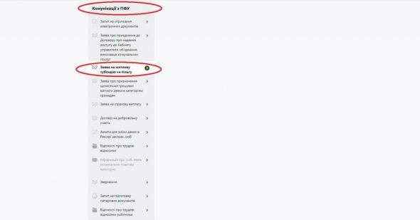 Описание: 03 1024x538