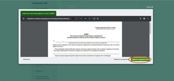 Описание: 6 1 1 1024x475