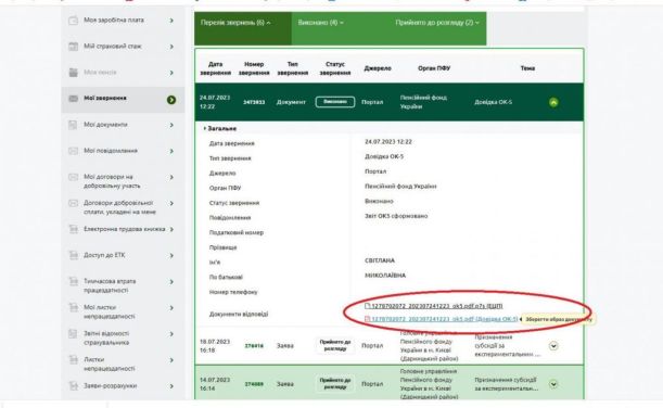 Описание: 5 1024x630