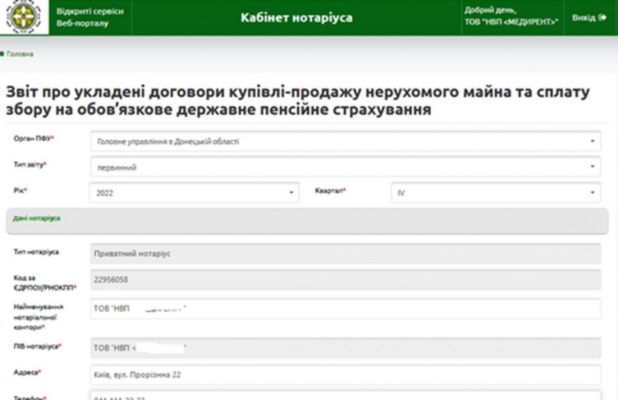 Описание: 3 1 1024x663