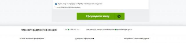 Описание: 5 strah 1024x236