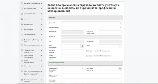 Описание: 4 strah 1024x547