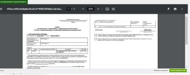 Описание: 6 strah 1024x404