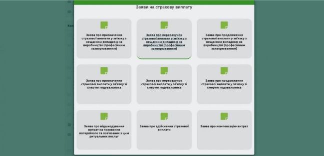 Описание: 3 strah 1024x494